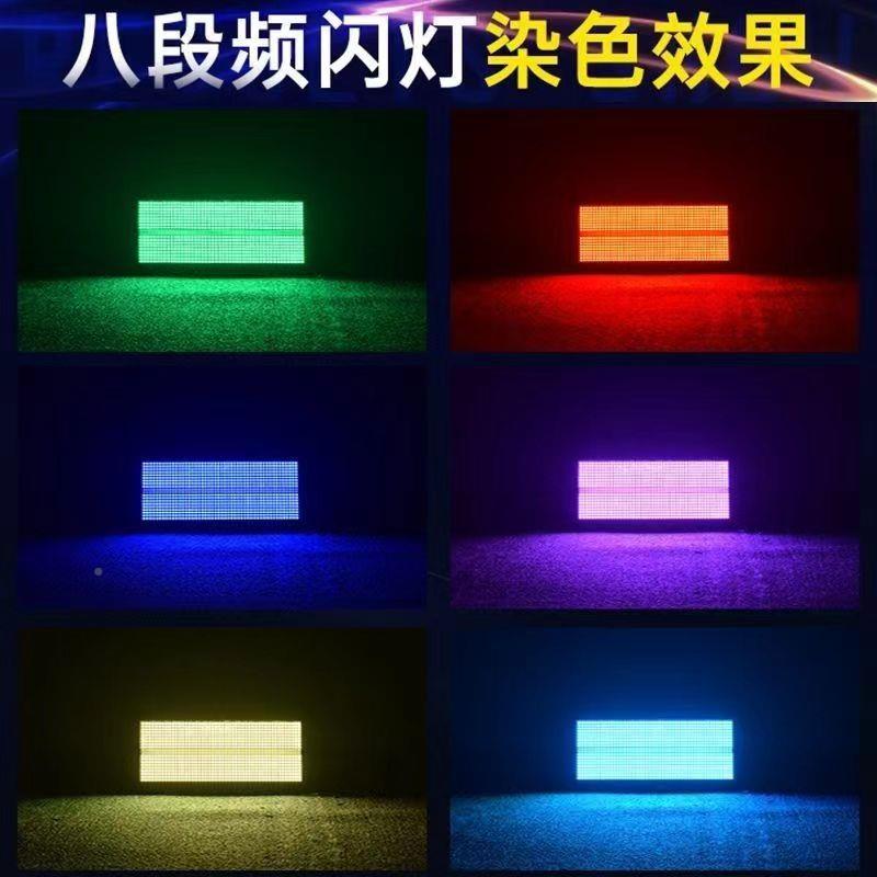 8+88频闪无品牌/LED灯爆闪4+8段频闪RGB景染背色灯跑马灯酒吧舞台