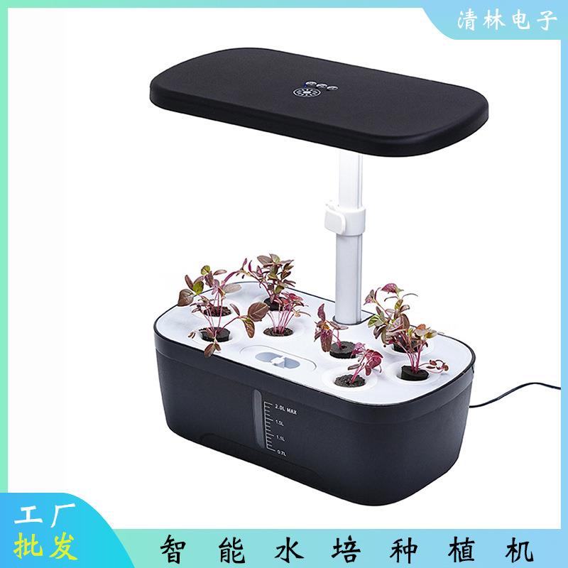 货8孔全光谱植物生长灯无品牌/种无土栽培智能水现培蔬花卉黑菜色