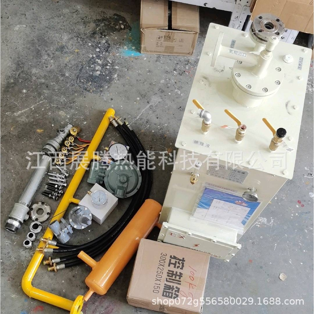 厂家 工业用50KG落地式气化器设备液化石油气LPG中邦气化炉