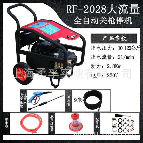 柔孚商用超高自压洗管道疏通机器冲洗泵22PVR0V/洗380清V工业动车