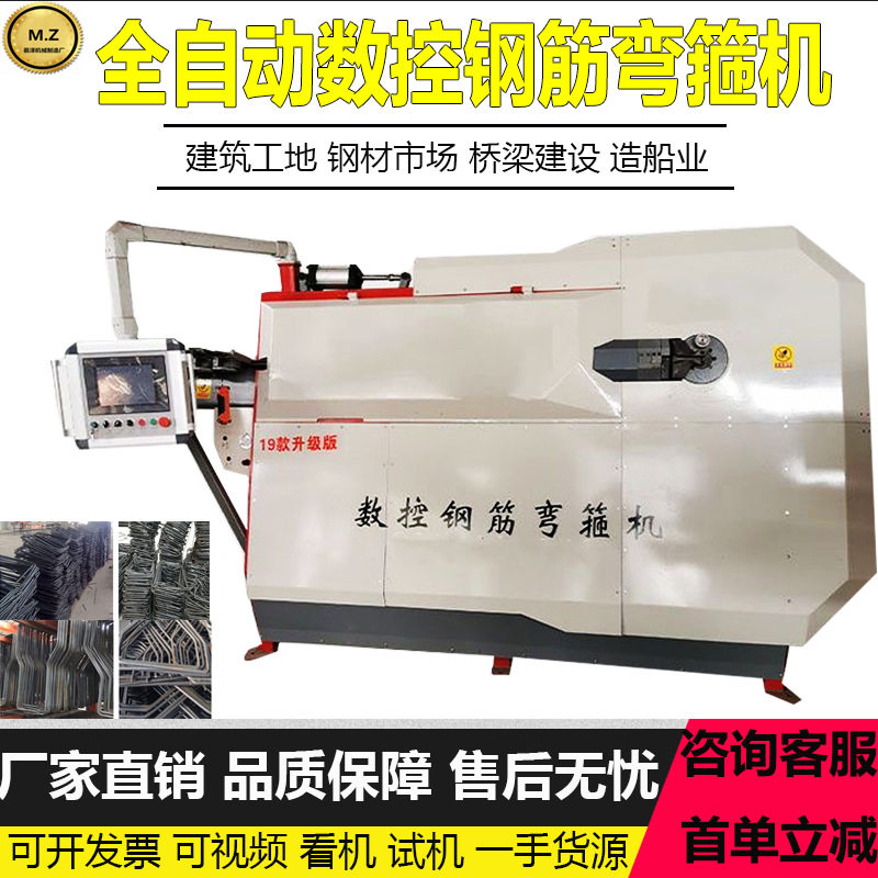 全自动数控钢筋弯箍机双线弯钩