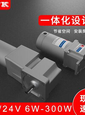 XYK永坤微型直流无刷减速电机轮WQZ12V/24/48V低压马V达6W-4W00齿