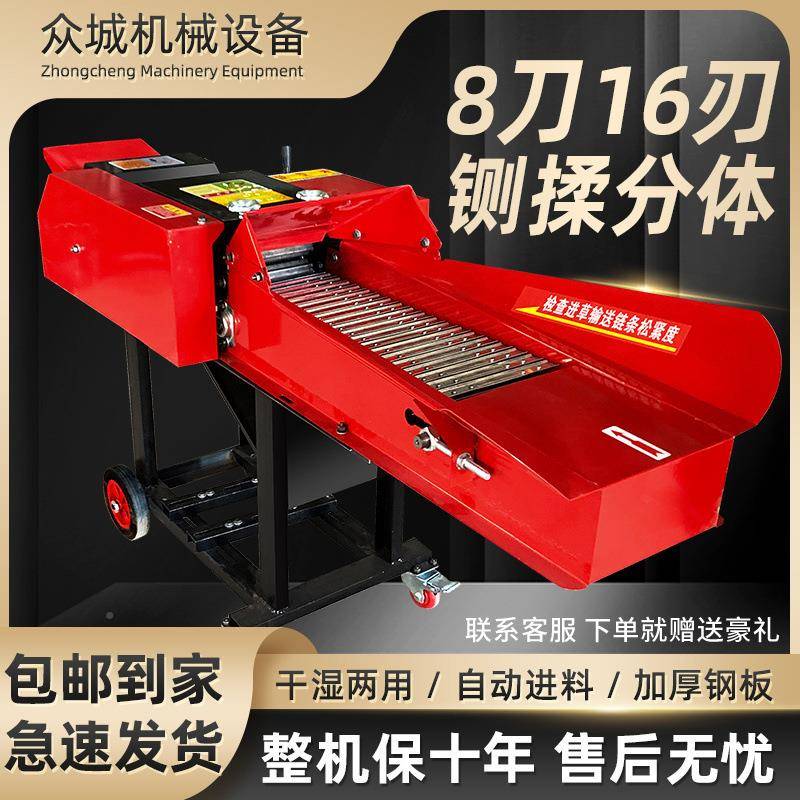 225新0型铡草草揉丝机MEL牛羊干湿两用新型家用喂养殖切草机分体