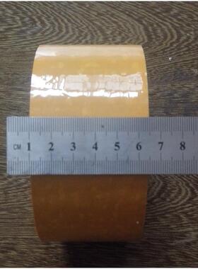 米黄色胶带封箱包口带封快递打包胶5055100布5.5长10宽0米邮