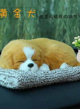 活性炭仿摆真动物狗狗车594Z239H内饰件车载竹炭内汽车用品饰品包