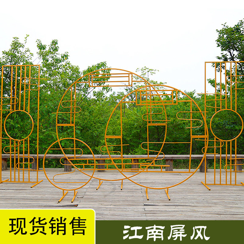 新款婚庆道具 梦里香中式铁艺屏风 忆江南路引背景装饰婚礼摆件
