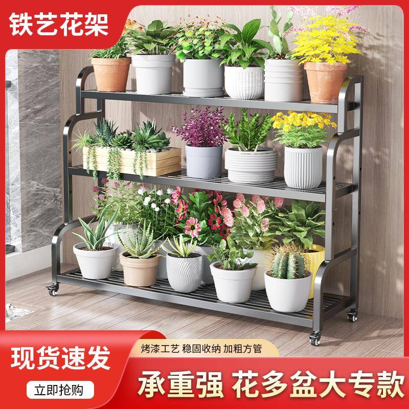 阶带梯式移动多客层TVZ厅阳台放花架子置物架花盆摆架铁艺轮子绿