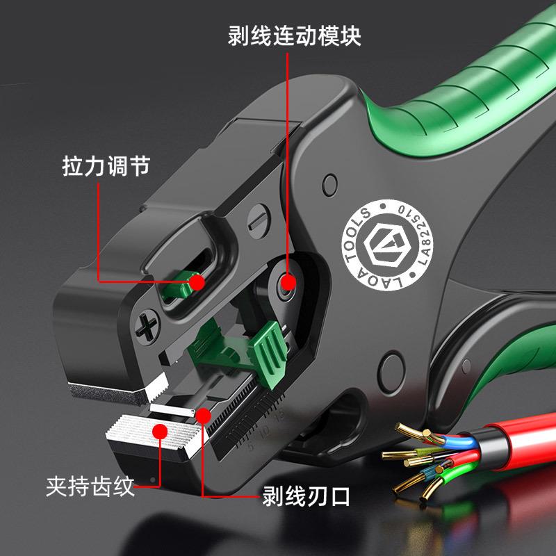 老A进线口多功能TYG自剥线钳平扒皮剪线钳子电工专用钳LA动822扁5