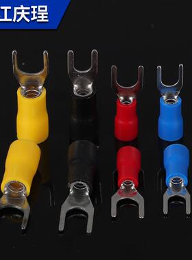 铜S型V系列叉紫型预绝缘接线端子U型冷压端536子Y鼻线子2-4压线端