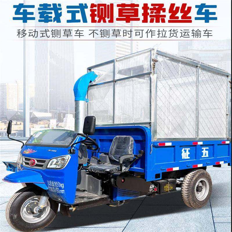 农用行三轮铡草走机柴动力玉包米油杆揉丝机KOU养牛场自动切草打