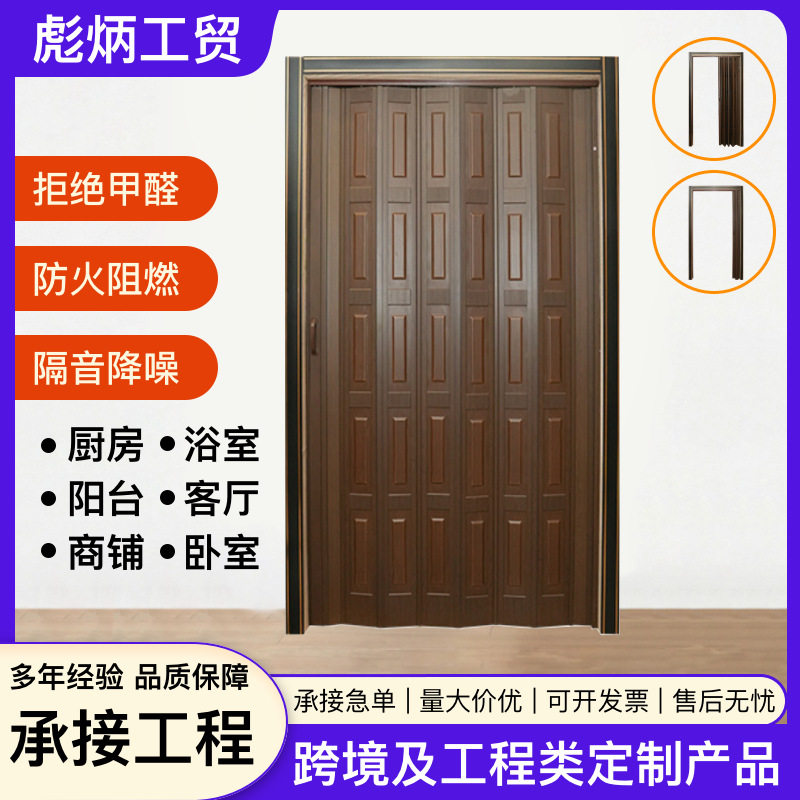 深色欧式折叠门免打孔卧室衣帽间隔断简易木纹推拉门阳台客厅隔断