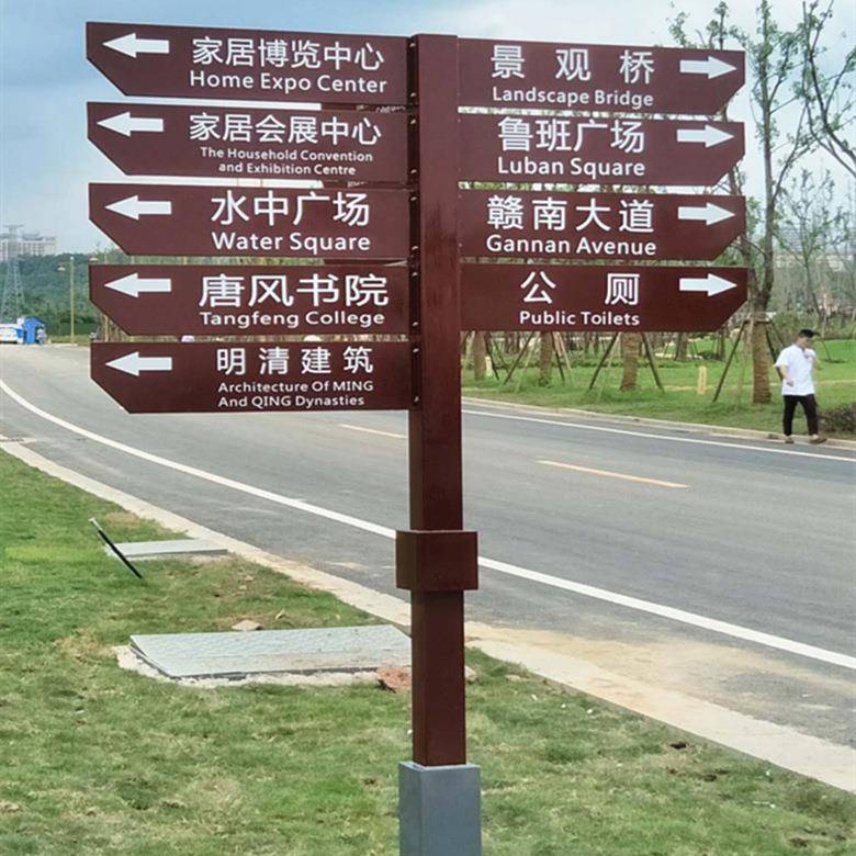 导牌家楼层索引厂指示牌酒店耐商视29DS68场景区道路标示导向牌候