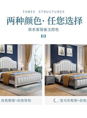 轻奢公美式床全代木床1.EEP8米主卧双实人床现简约欧式风格1.5主