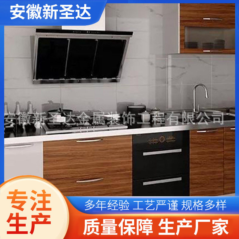 彩色不锈钢橱柜台面别墅智能家用整体不锈钢橱柜组合铝合金台面