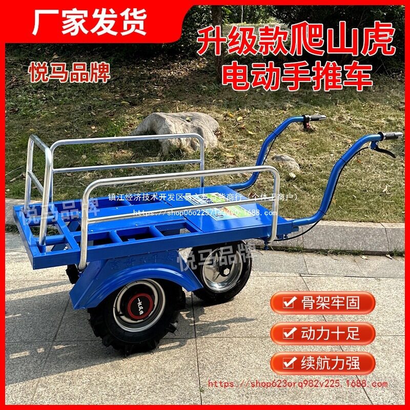 电动三轮爬坡果园搬运手推车