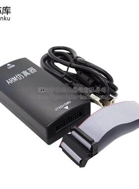 LINKV9仿ZTV真载编下程器STM32单片机ULINK烧录J-LINKJV9