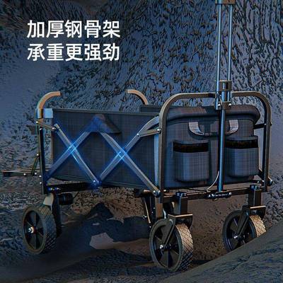 电动露营营车携户外野营折叠助力手拉车野餐摆地拖车可10077151躺