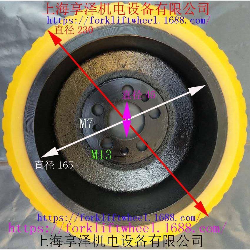 诺力防滑驱动555400轮后轮子库230*7皮5诺力冷专用轮后脚向轮转轮