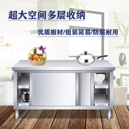 厨商用WBG不锈钢推拉门工作台水台吧尚台切菜储物格柜厨房专用价