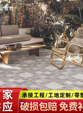 外防滑地砖00X600庭院咨询拼户花地砖6墅花园露别台阳台楼顶院子