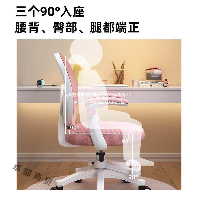 降学椅子小学写字习座椅生PSK家用书桌可升写作业学习椅久坐舒服,标准件/零部件/工业耗材,车间地垫,淘宝优惠券,粉丝福利购,淘宝优惠卷