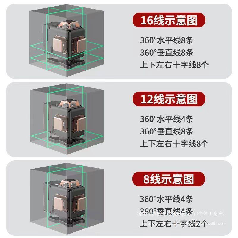 德绿光国12线水无品牌/平仪绿光高强精度光光16线蓝自动打线红外
