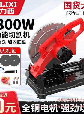 钢大材切机割功率355多功用能切割机小73206型家铝材金属专用机