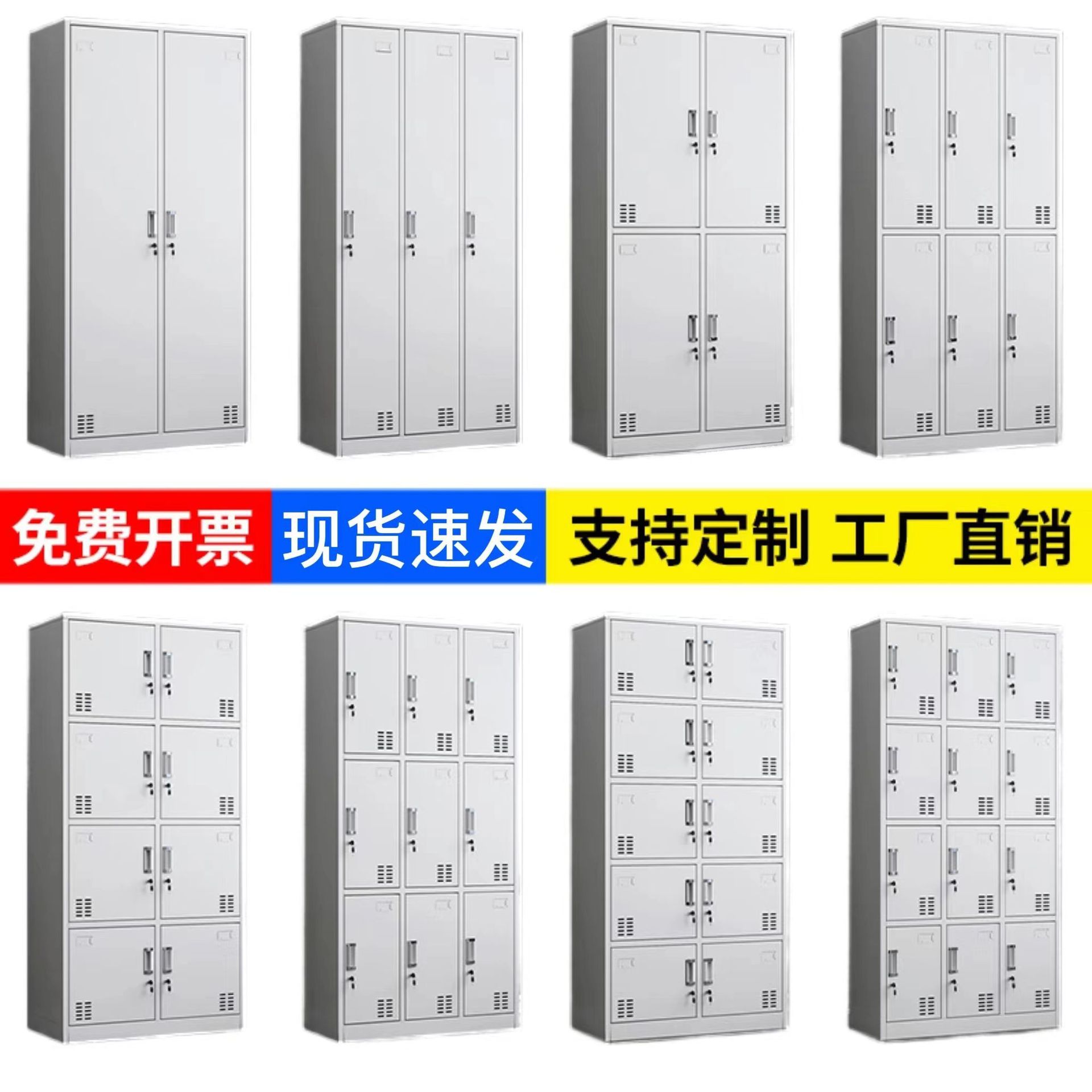 钢制带锁更衣柜工厂宿舍健身房