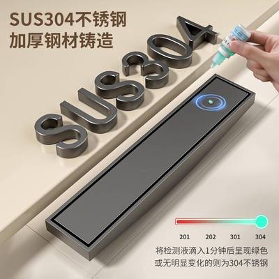 圣亚洁隐藏带瓷坡SYJ-PD85度可地堵漏酒店浴室正反镶嵌砖长条大排