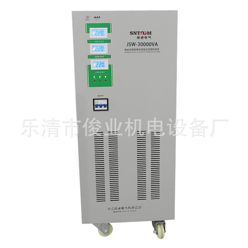 精密净化流稳VCO器JJW-10AKV/压KW实验室精密仪器单相净化稳压交