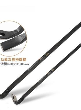 特种木箱撬木撬杠钢棒头工业撬棍木架扁车工用12406六角