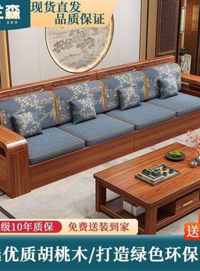中式桃木金DPE丝实木沙发组合用客厅储物胡冬夏两用雕花实木家家