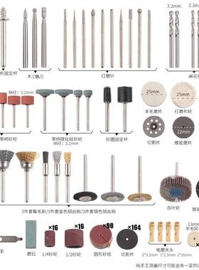 钻抛光电磨附件装手套持家用小电电动打磨机雕SKU01689刻磨吊磨电