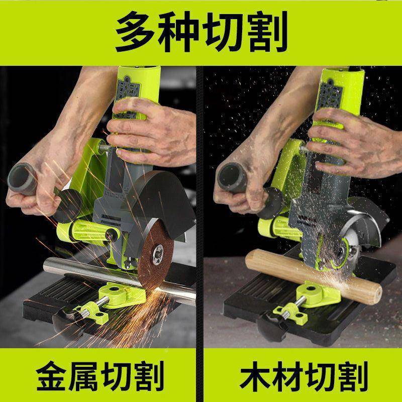 德国芝功浦角机磨支架万用多能固角磨机改LDS装台锯切割坚机固定