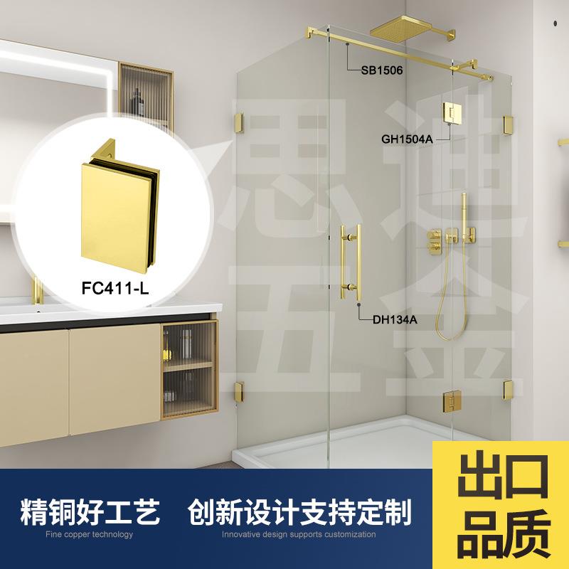 全铜玻璃FC411-L夹室F浴房无框浴玻璃门窗合页铰链90度固淋定夹C4