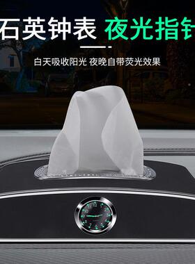 Z2J式车载抽纸纸巾盒汽车车用仪表台黑色（顶挡高纸抽餐巾纸套挂