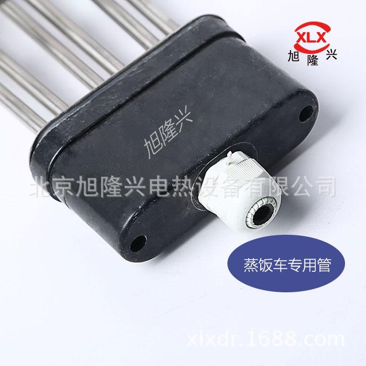 热蒸饭车电热加热管不无品牌/锈钢电蒸管饭柜加棒厨房设备配件