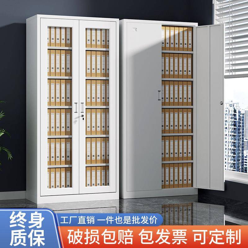 办公室铁凭皮文件柜加厚铁皮柜厚证具工柜资IAN料办公柜户外特储