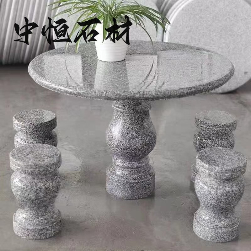 花岗岩石桌石凳户外庭院天然大理石长方形凳子仿古中式家用圆桌椅