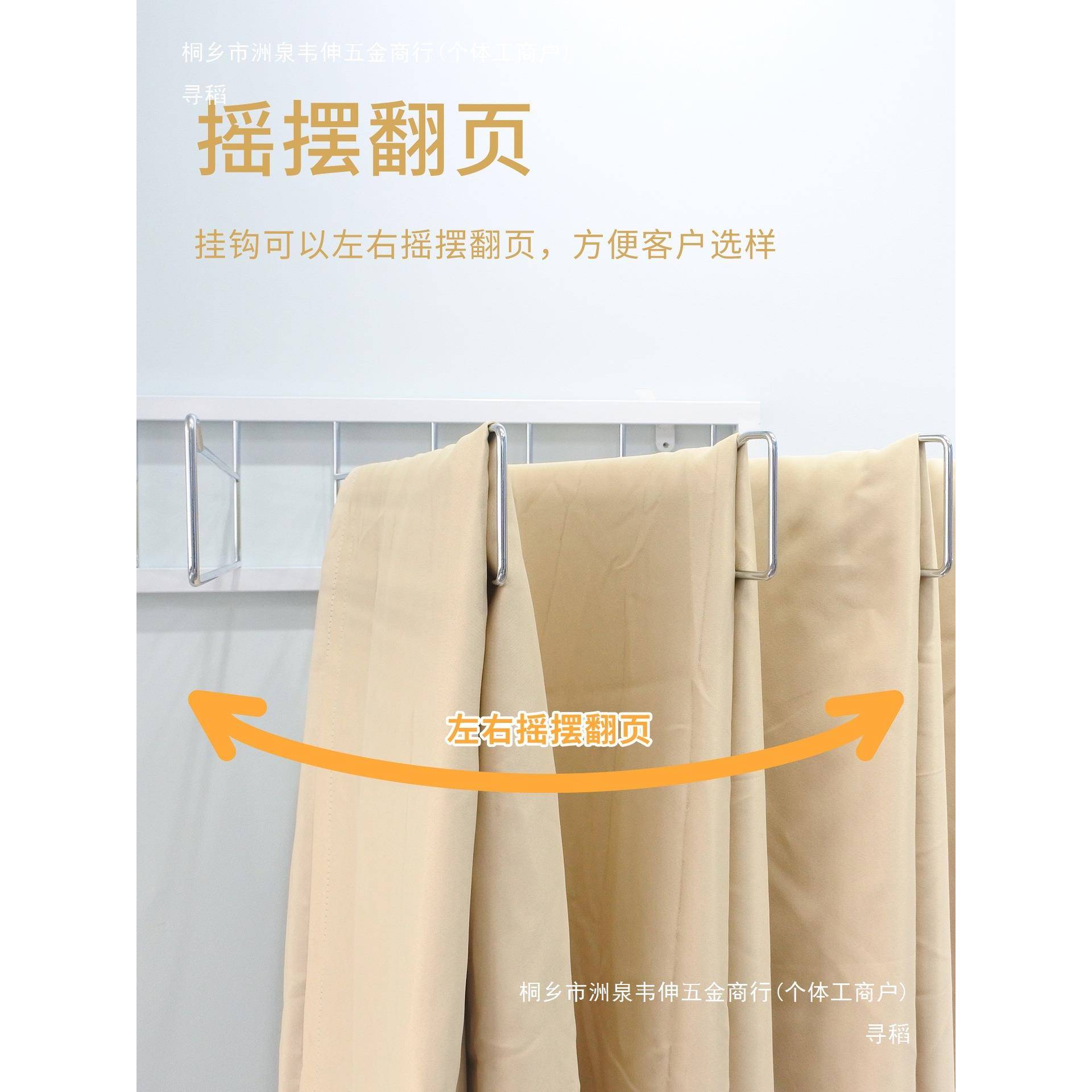 被芯展示架定框thj#sdlz家纺钩被子展架挂被展架货家纺柜店固床上