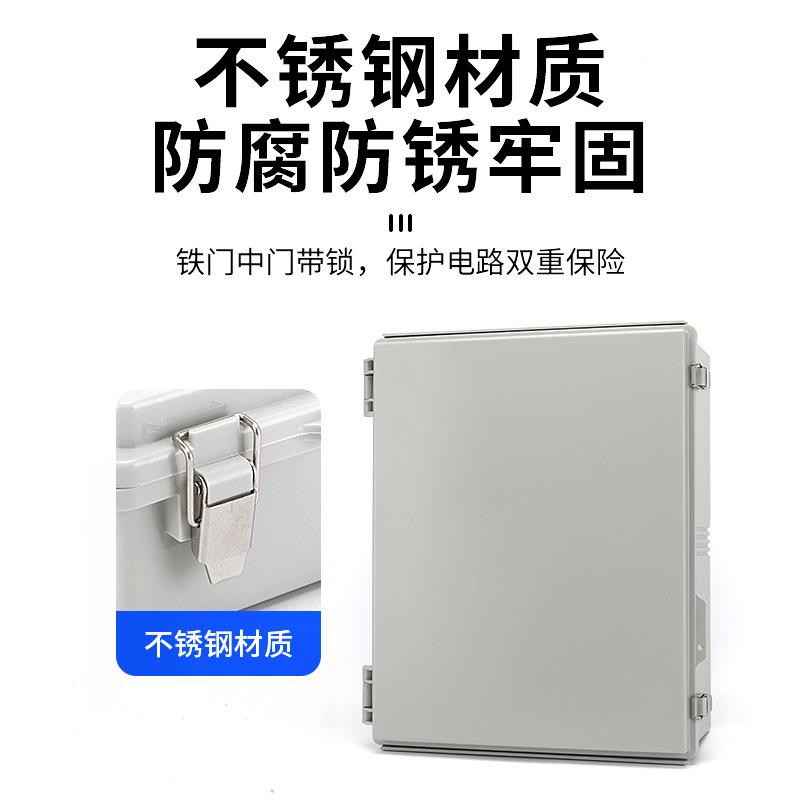 50040*200室外防箱透明防水接线UKP箱不锈钢卡扣塑料配*0电水箱