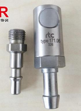 倍润.RC快速头1T7106接RTC171公母头快插接头气动快接