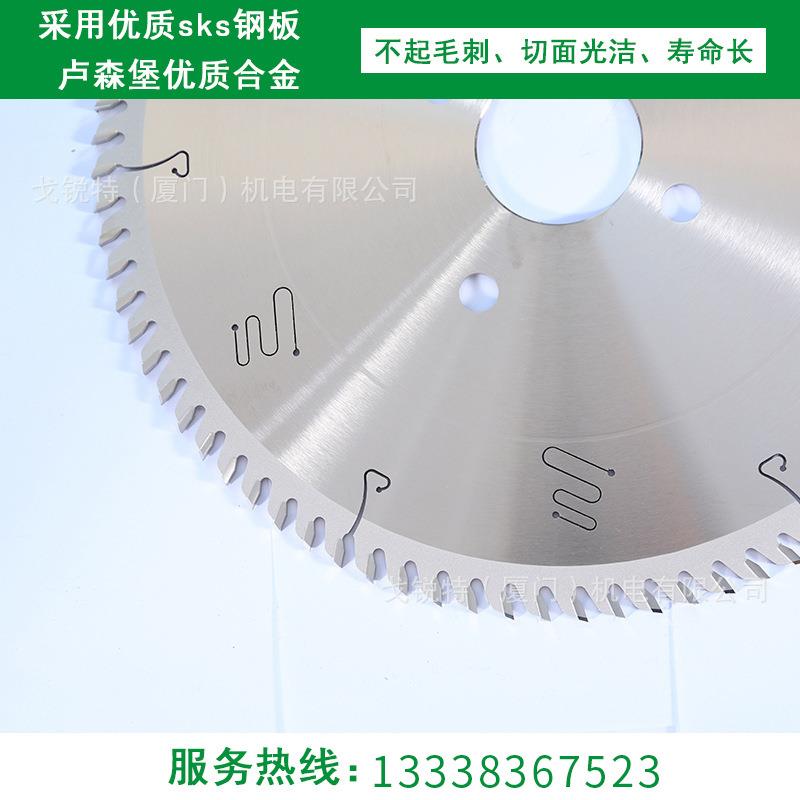 305*3.2*30*96T锯片德国直供精AUPT档000密裁板锯机H用高锯片