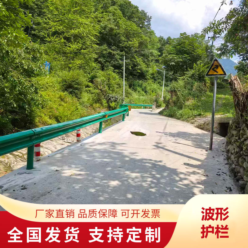 GR-C热镀锌喷塑公路波形护栏