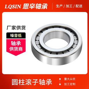 NUNJ424M NUP JUF4242H4二类圆柱短滚子轴承 NCFNF