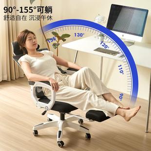 躺人适体工学护腰DAO电脑椅舒可久坐家用靠背电座竞椅子可躺办公