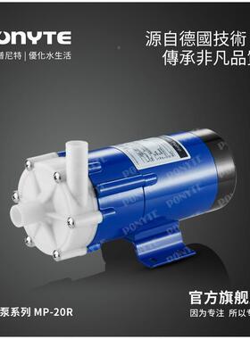 磁力泵M-20R220V耐碱微型水泵P酸实验仪器循环GGG泵工化塑料磁力