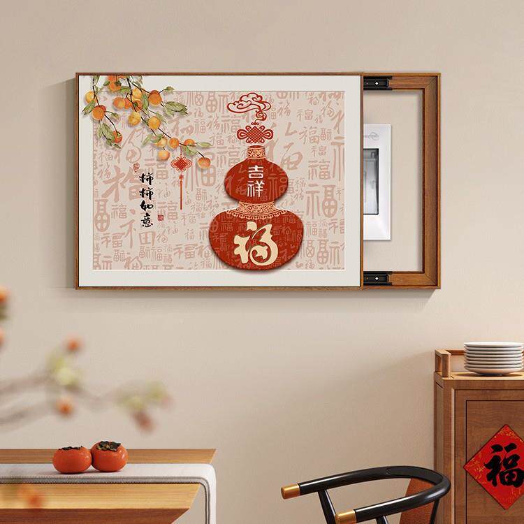 清沁新款中式张装大千花电表箱兰饰画免打孔开关电闸配信号盒遮挡