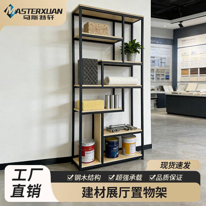 工业风置物架铁艺木质落地柜海洋板多层书架办公室展厅隔断柜