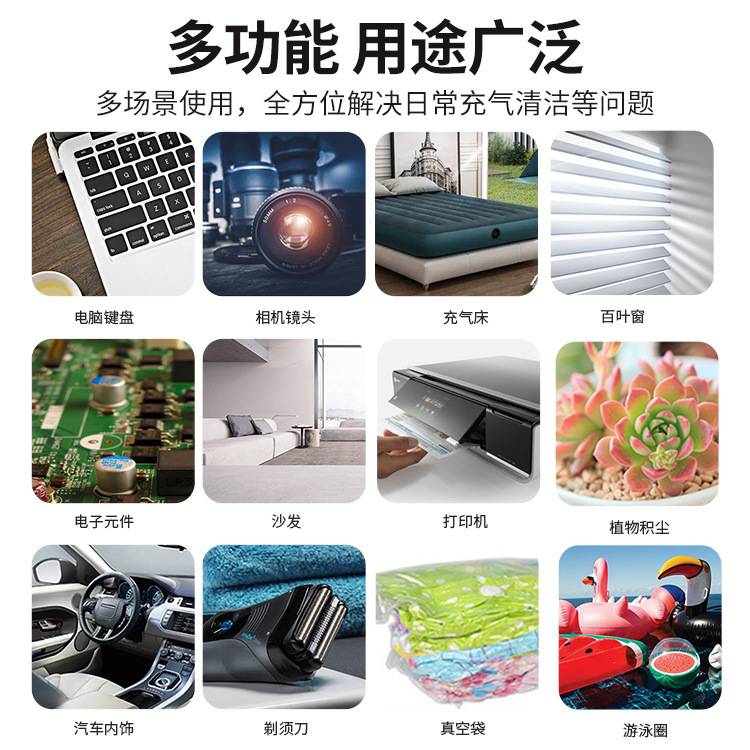 家用充电吸尘器手持式键盘机箱清洁窗子灰尘吹吸二合一车载吹尘器